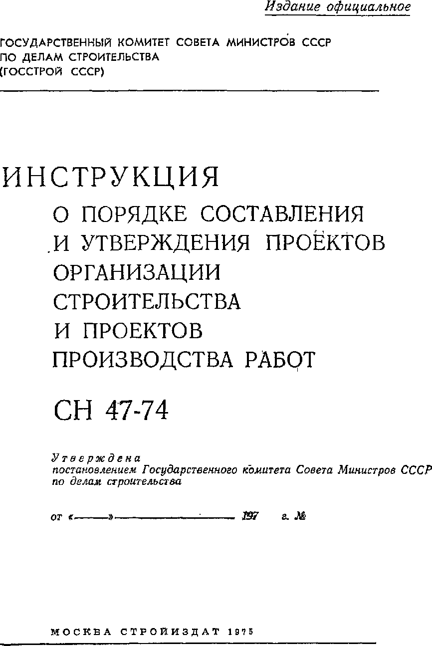 рис. 10