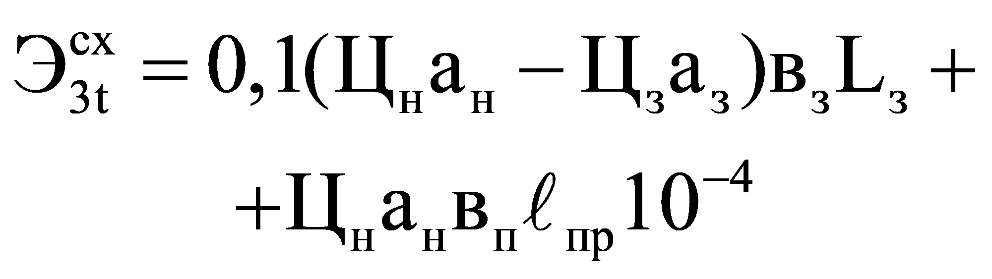формула