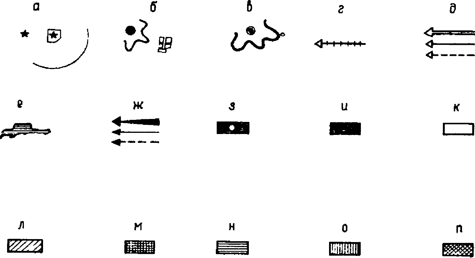 рис. 77