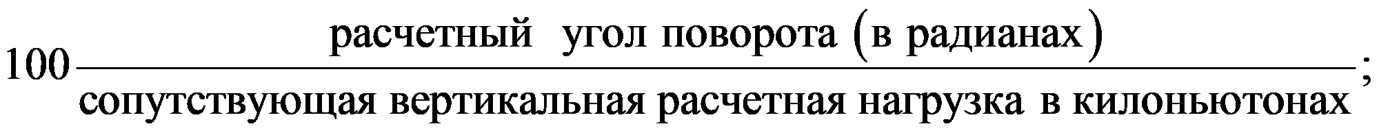 формула