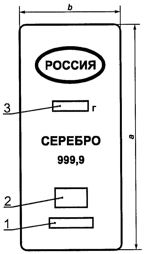 7. Хранение и транспортирование