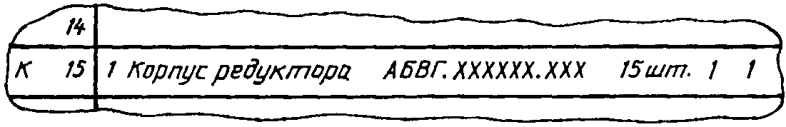 рис. 4