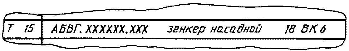 рис. 5