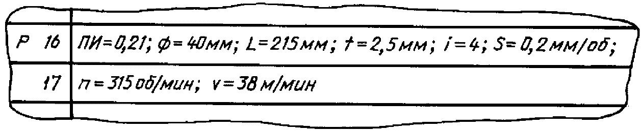 рис. 7