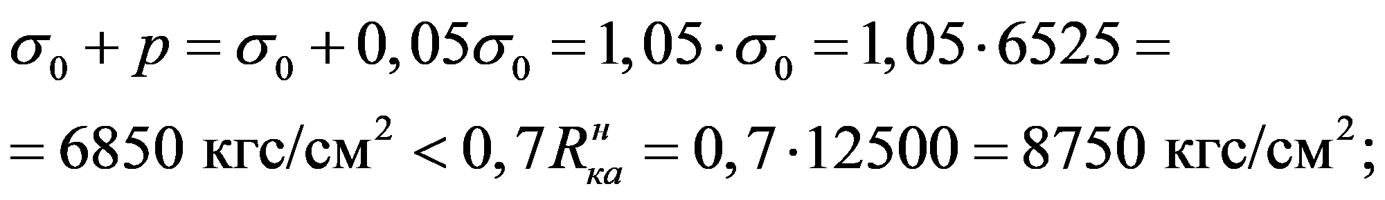 формула