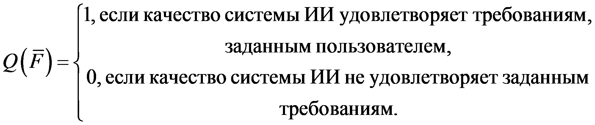 формула