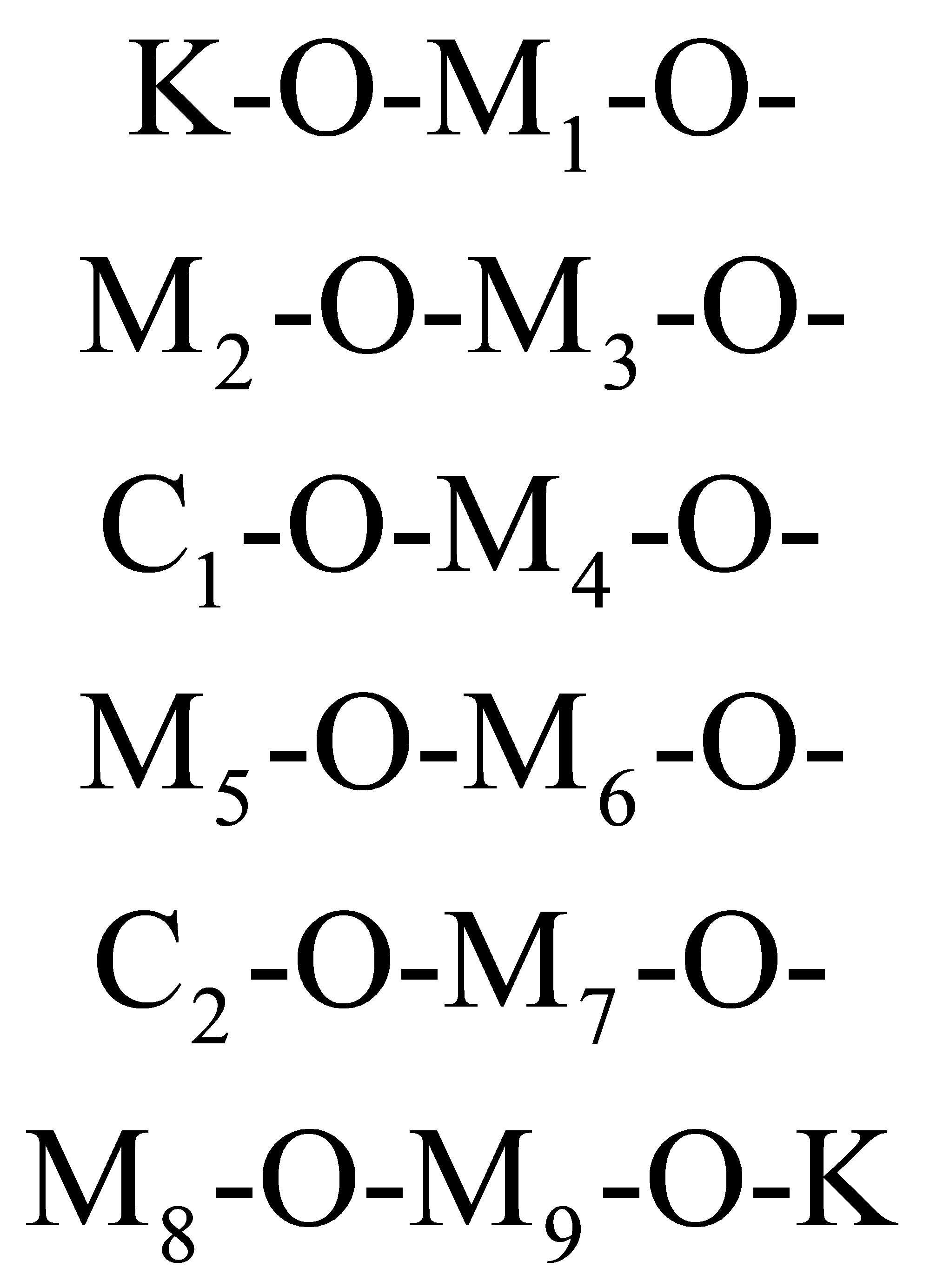 формула