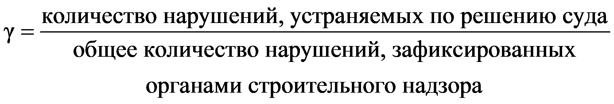 формула