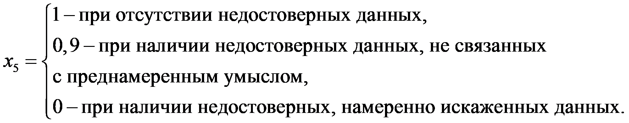 формула