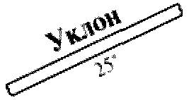 4. Обозначение горных выработок при подземном способе разработки