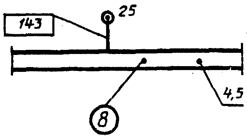 рис. 12