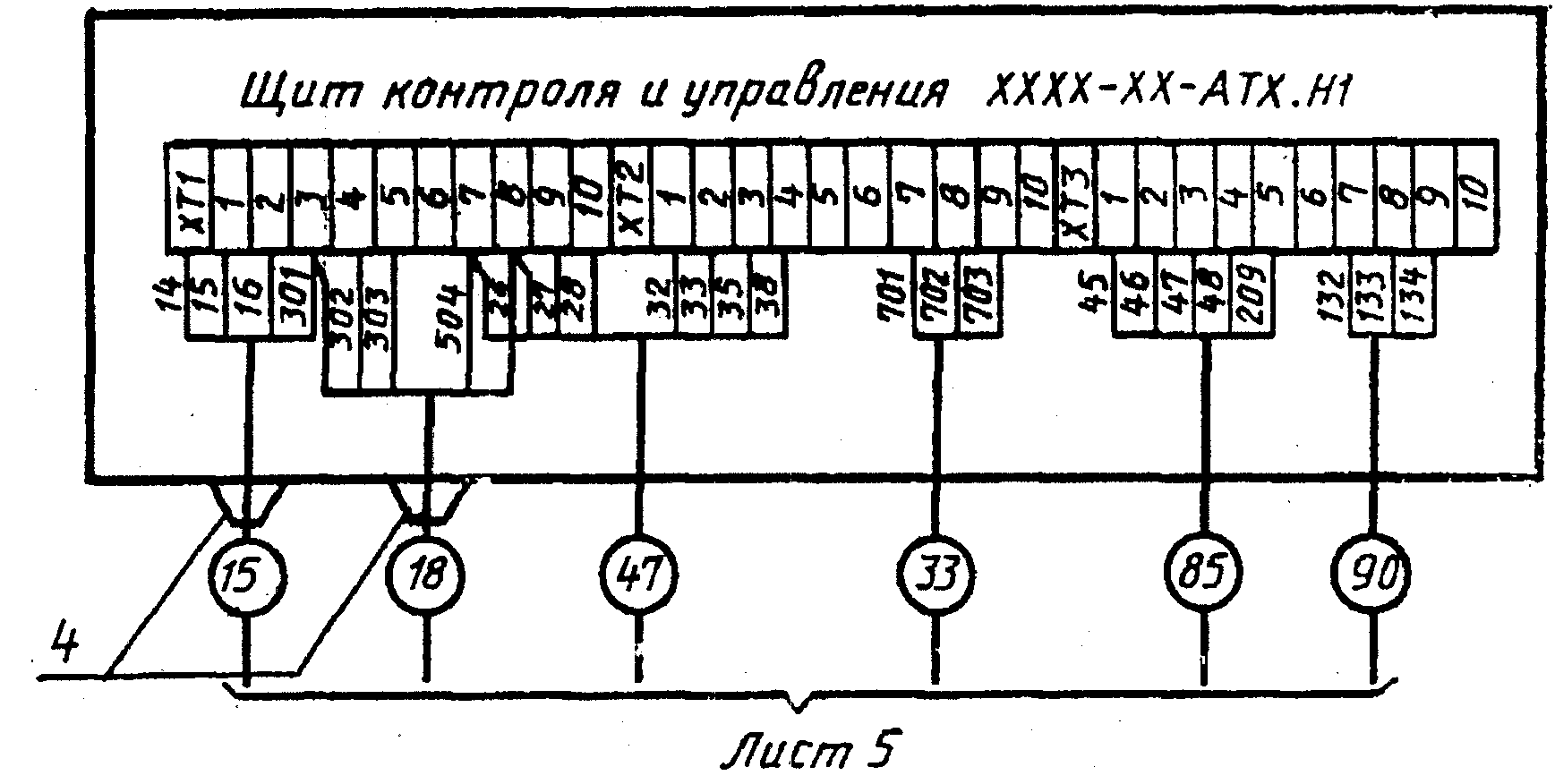 рис. 7