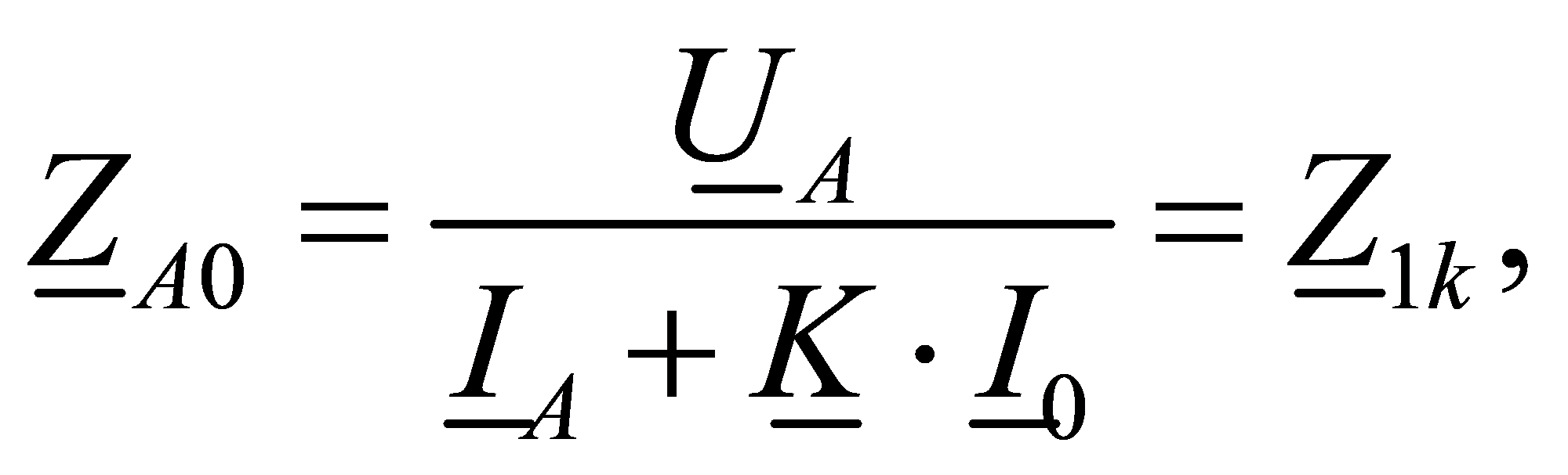 формула