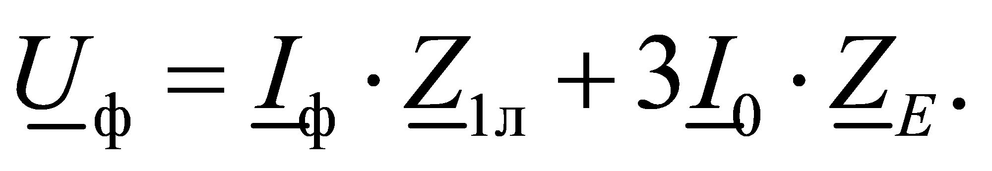 формула