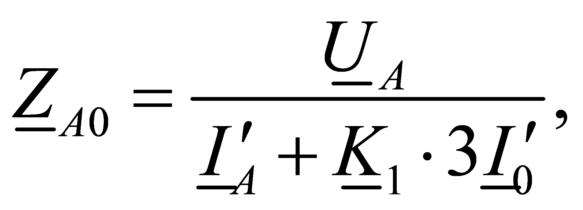 формула