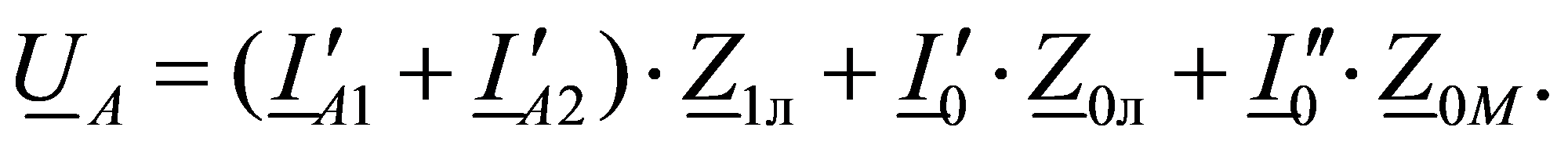 формула
