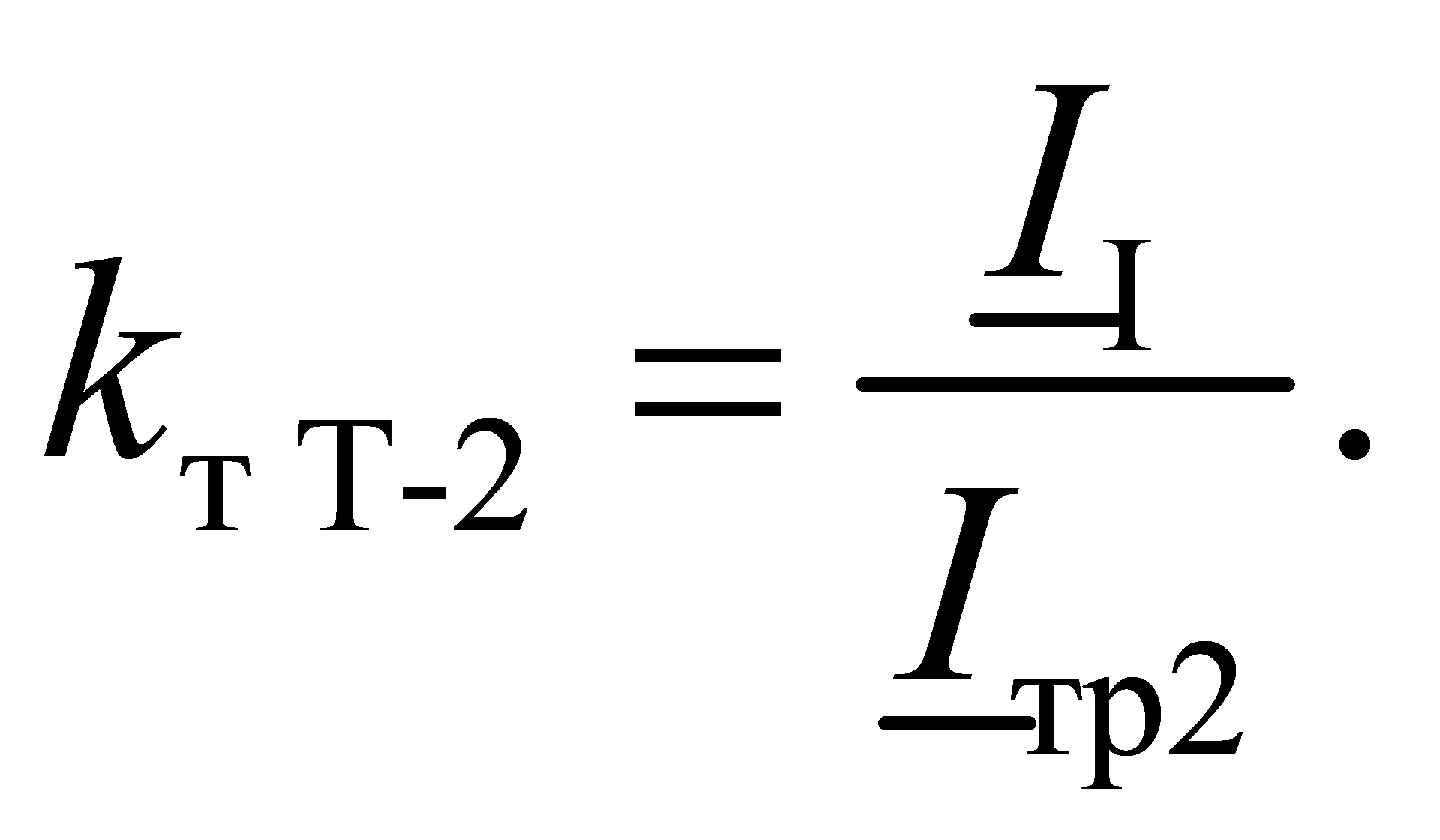 Iт Т-2тр2.IkI=