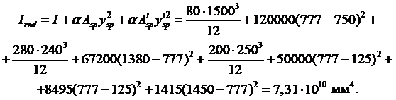 Примеры расчета