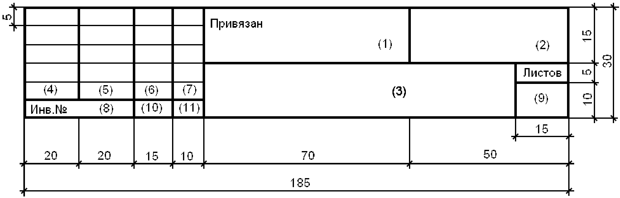 Приложение Н