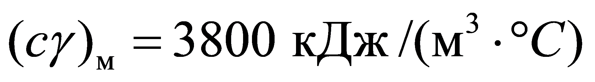 формула