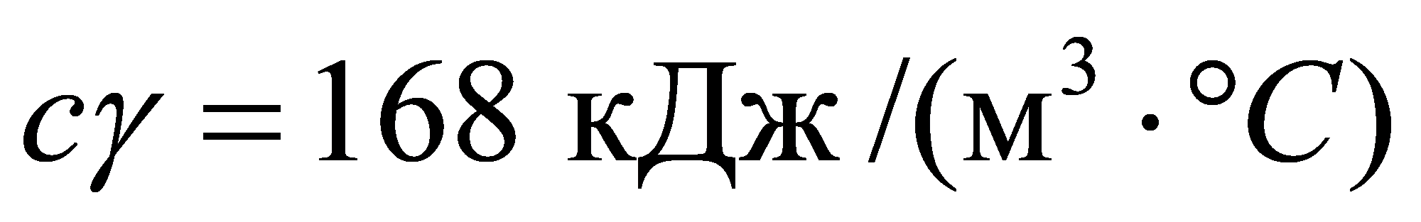 формула