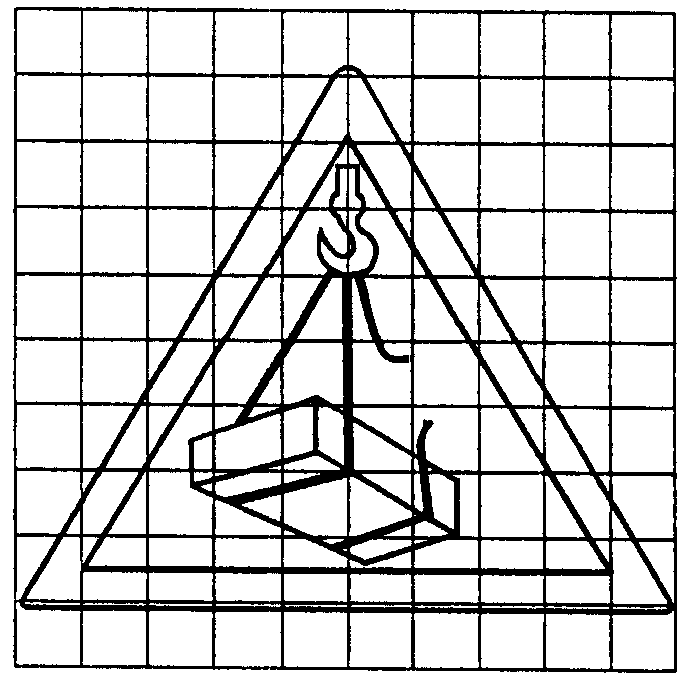 1. Предупреждающие знаки