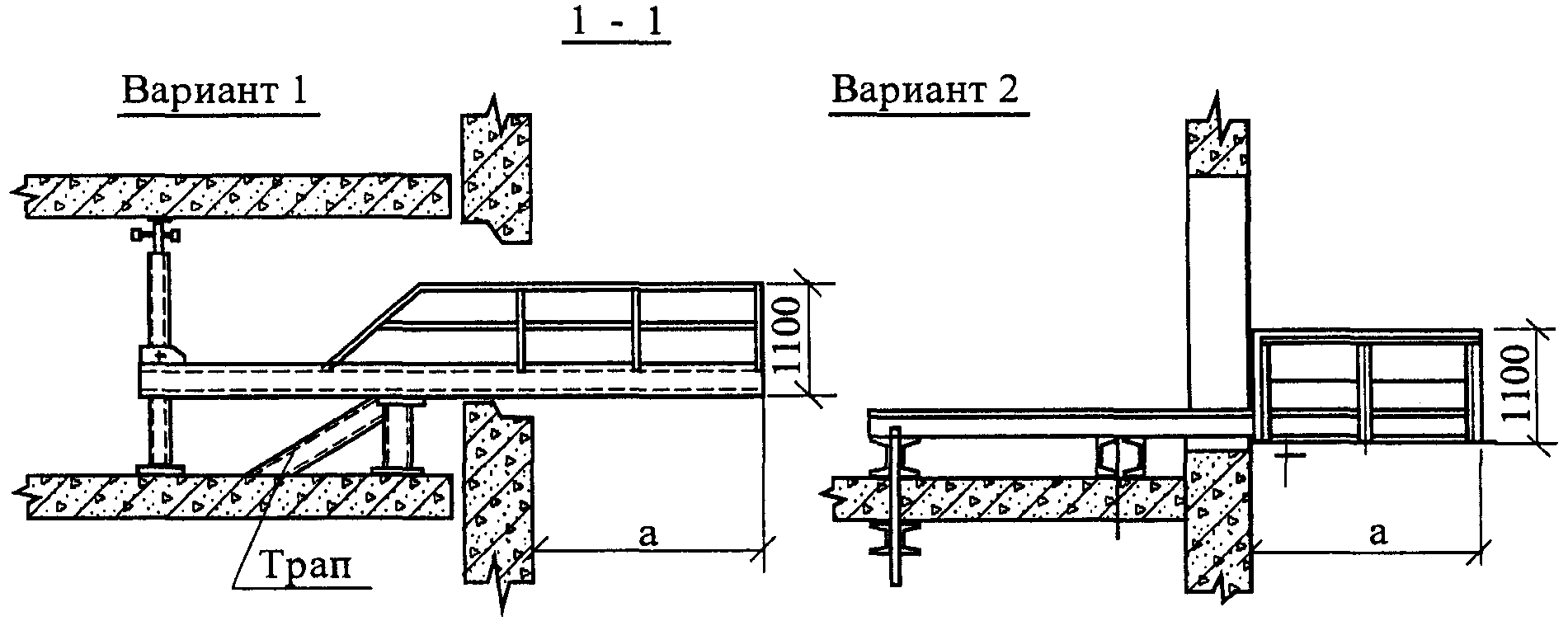 XII. Выносные грузоприемные площадки