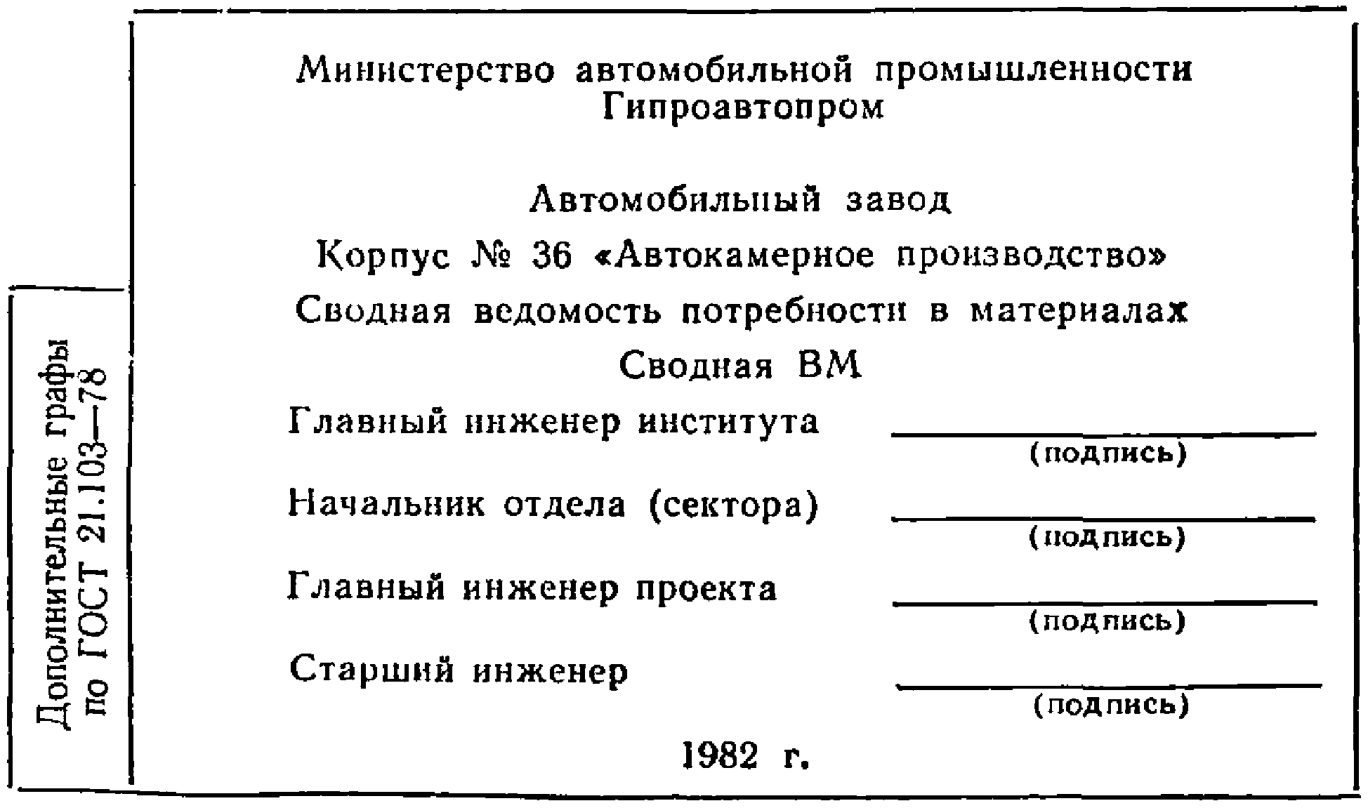 Общие положения