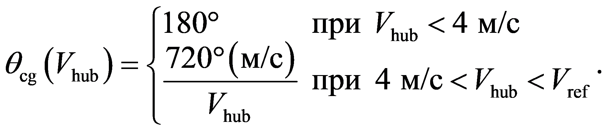 формула