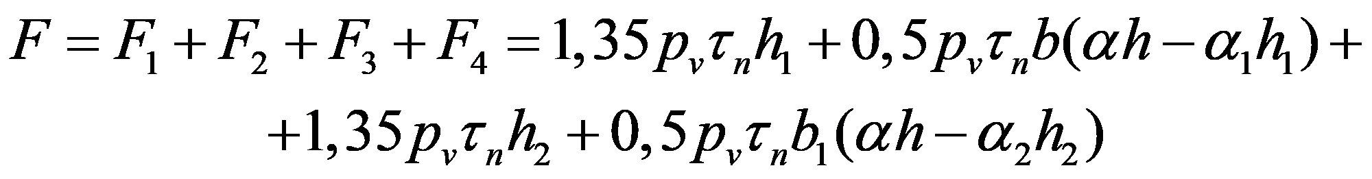 формула