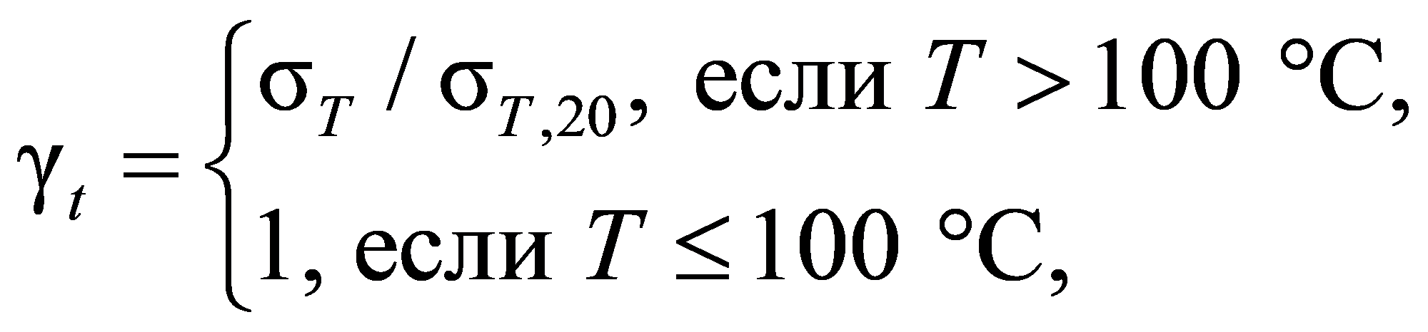 формула
