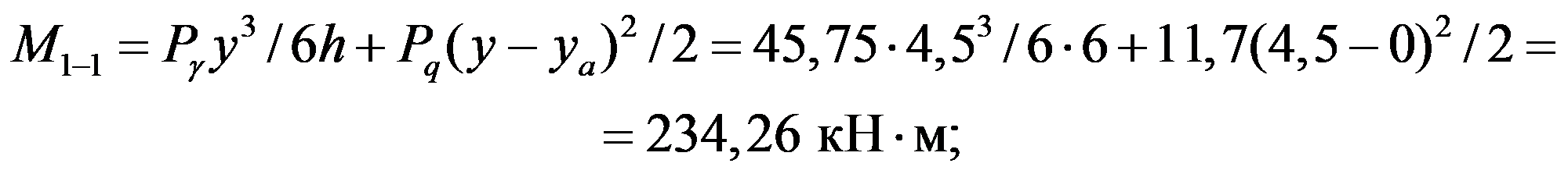 формула