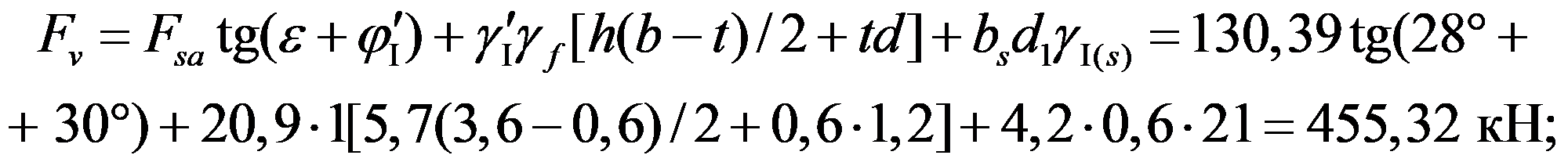 формула