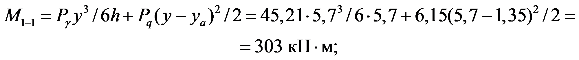 формула