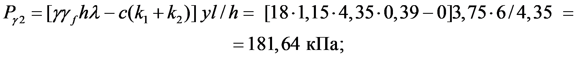 формула