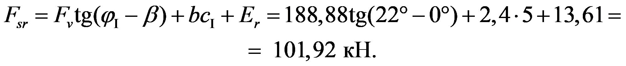 формула