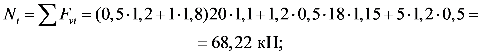 формула
