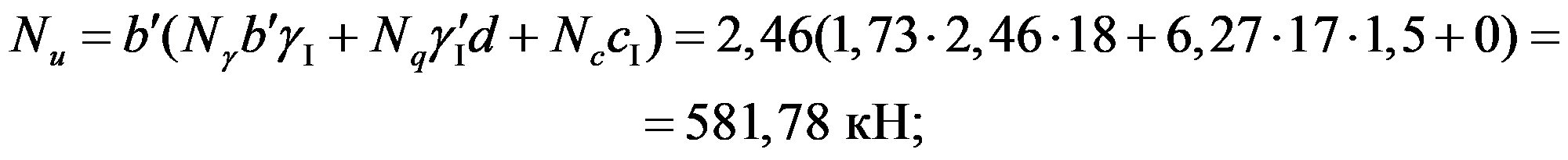 формула