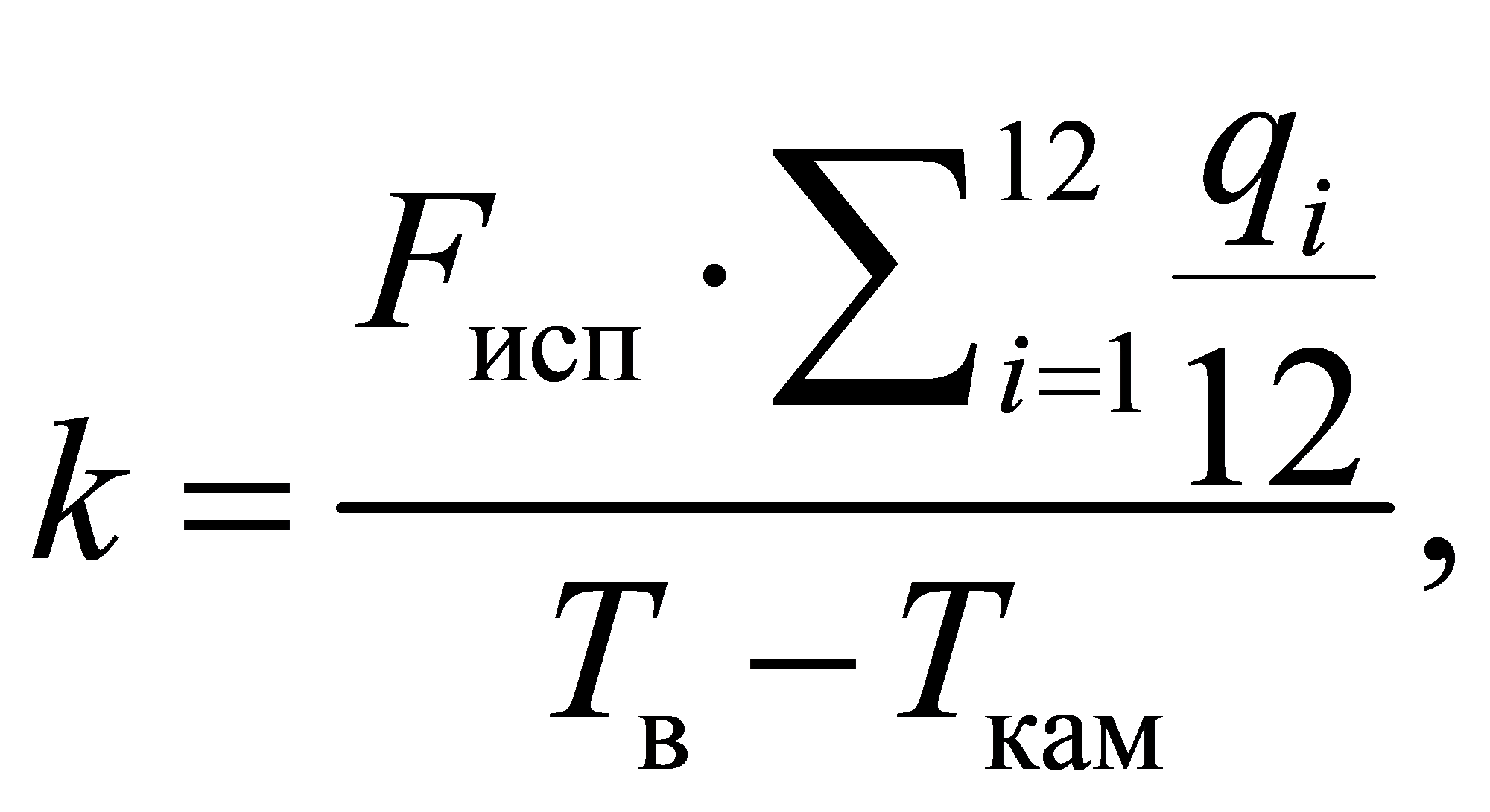 формула