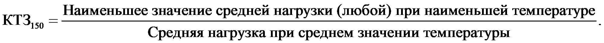 формула