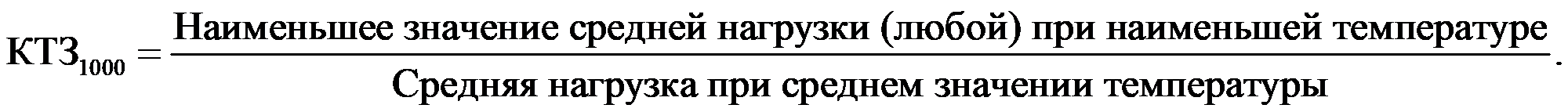 формула