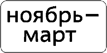 4 Общие положения