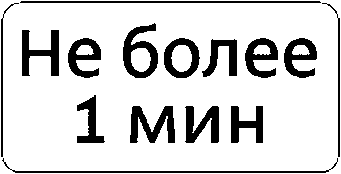 4 Общие положения