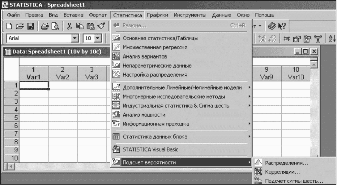 рис. 16