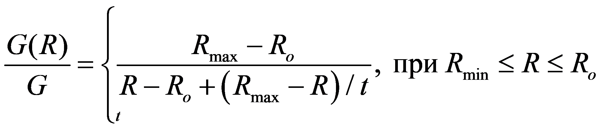()maxminmax(), при /oootGRRRRRRGRRRRtì-ï=≤≤í-+-ïî