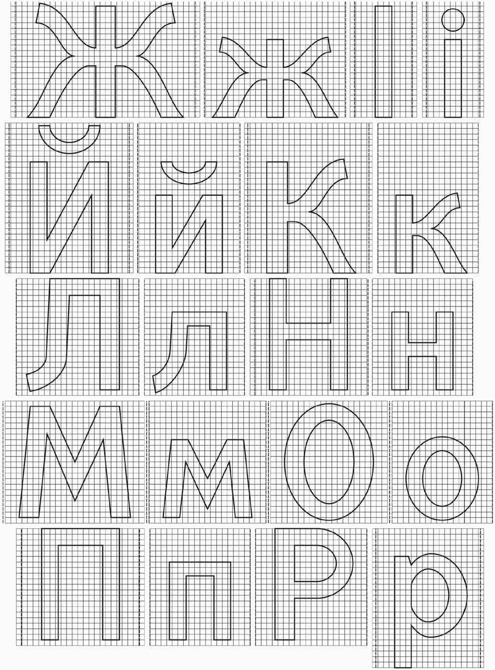 Таблица А.4