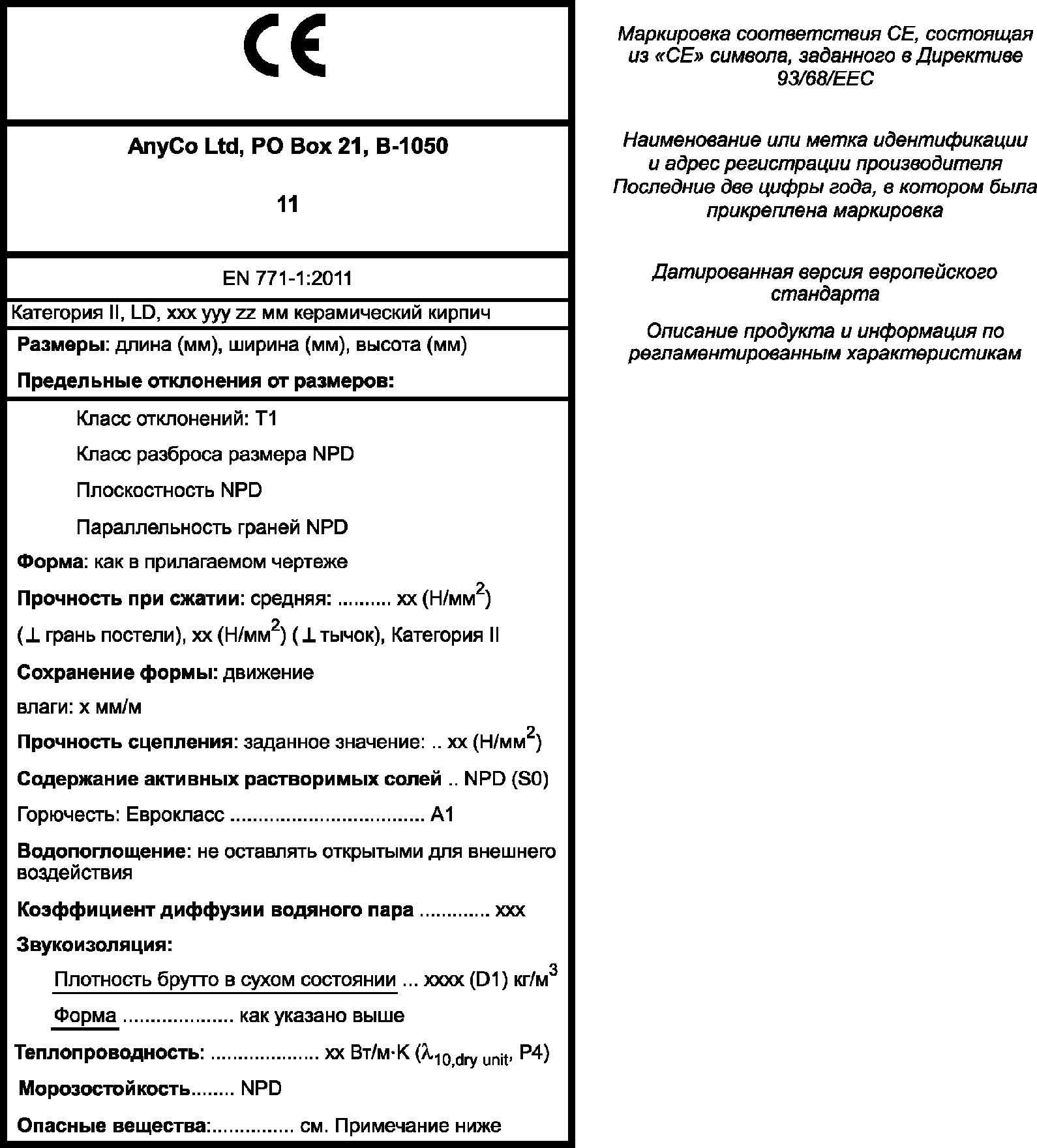 рис. 16
