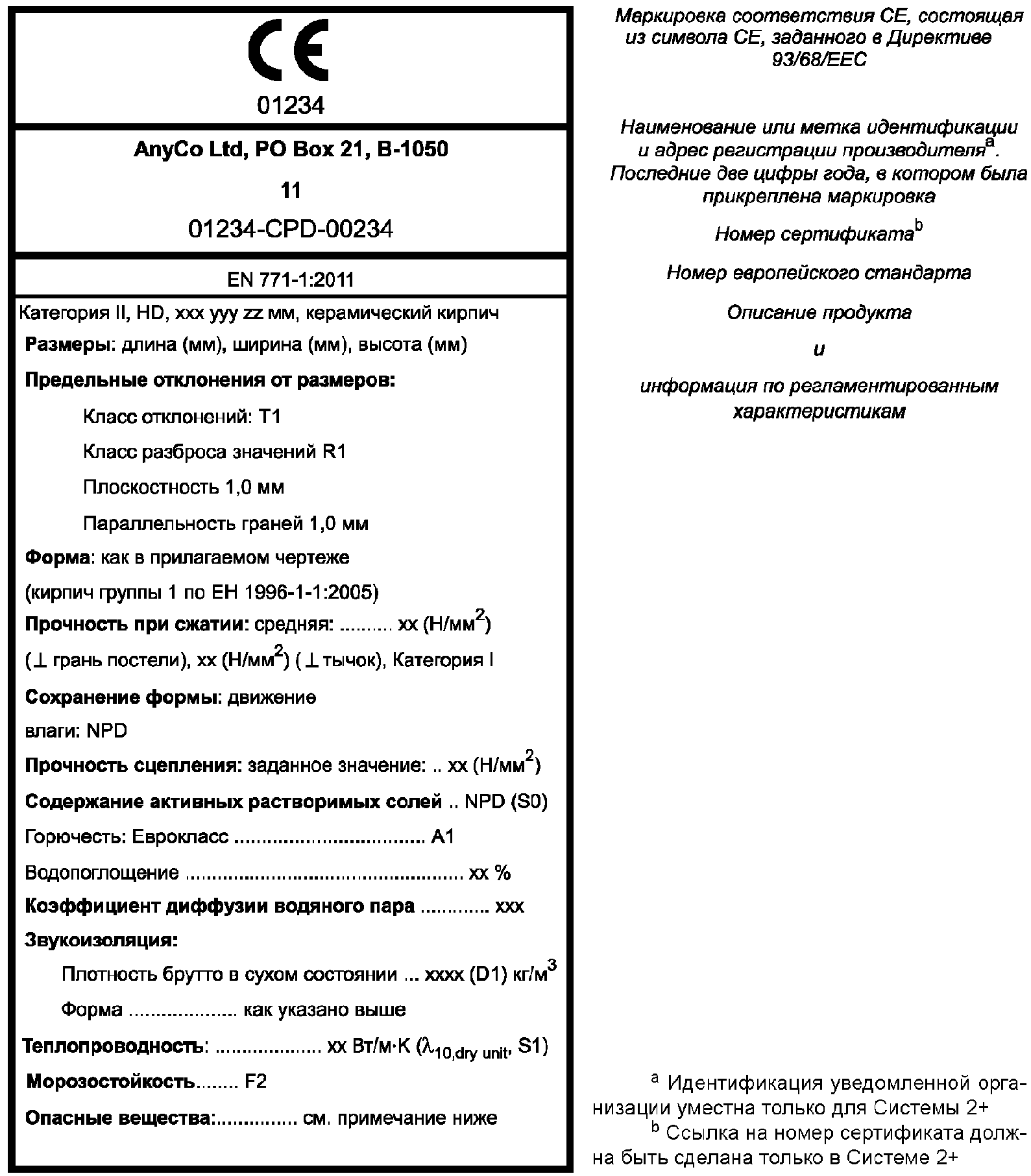 рис. 17