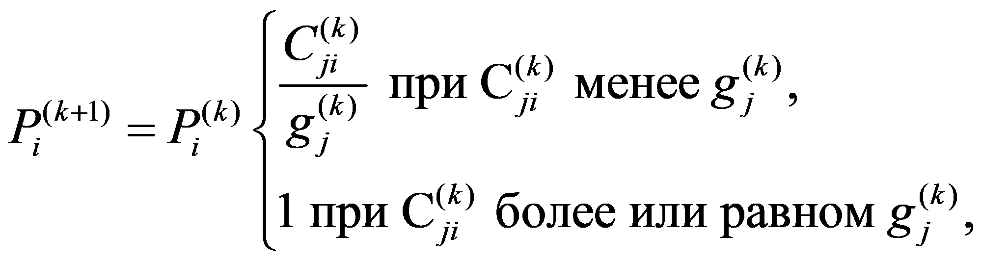 формула