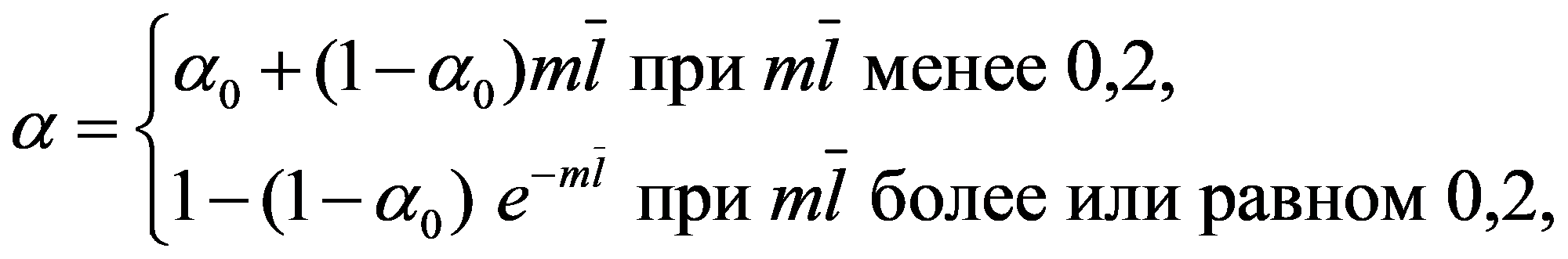 формула